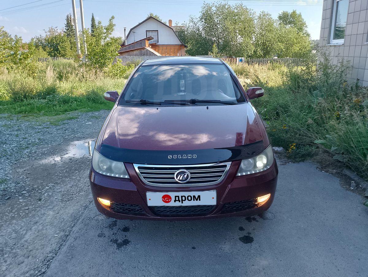 Купить Лифан Солано Бу В Екатеринбурге