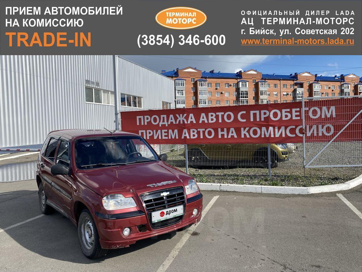 Дром Купить Машину В Бийске Б У