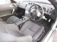   Nissan Fairlady Z 2003 , 300000 , 