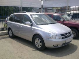    Kia Carnival 2008 , 660000 , 