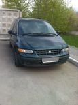    Plymouth Voyager 2000 , 225000 , 