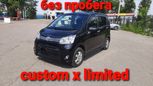  Daihatsu Move 2012 , 428000 , 