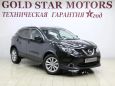 SUV   Nissan Qashqai 2016 , 999000 , 