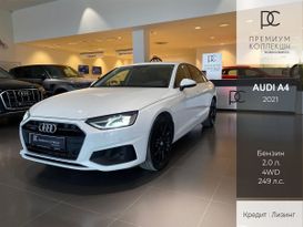  Audi A4 2021 , 3950000 , 