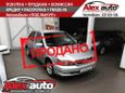  Toyota Vista 2000 , 225000 , 