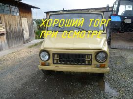 SUV     1987 , 23500 , 