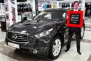 SUV   Infiniti QX70 2014 , 2799000 , 