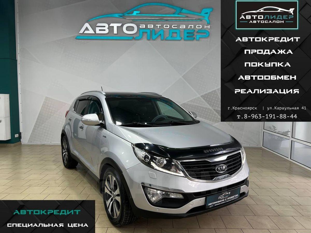 Купить Кия Спортейдж В Красноярске С Пробегом