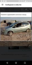    Chevrolet Rezzo 2006 , 210000 , 