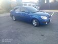  Kia Rio 2005 , 295000 , 