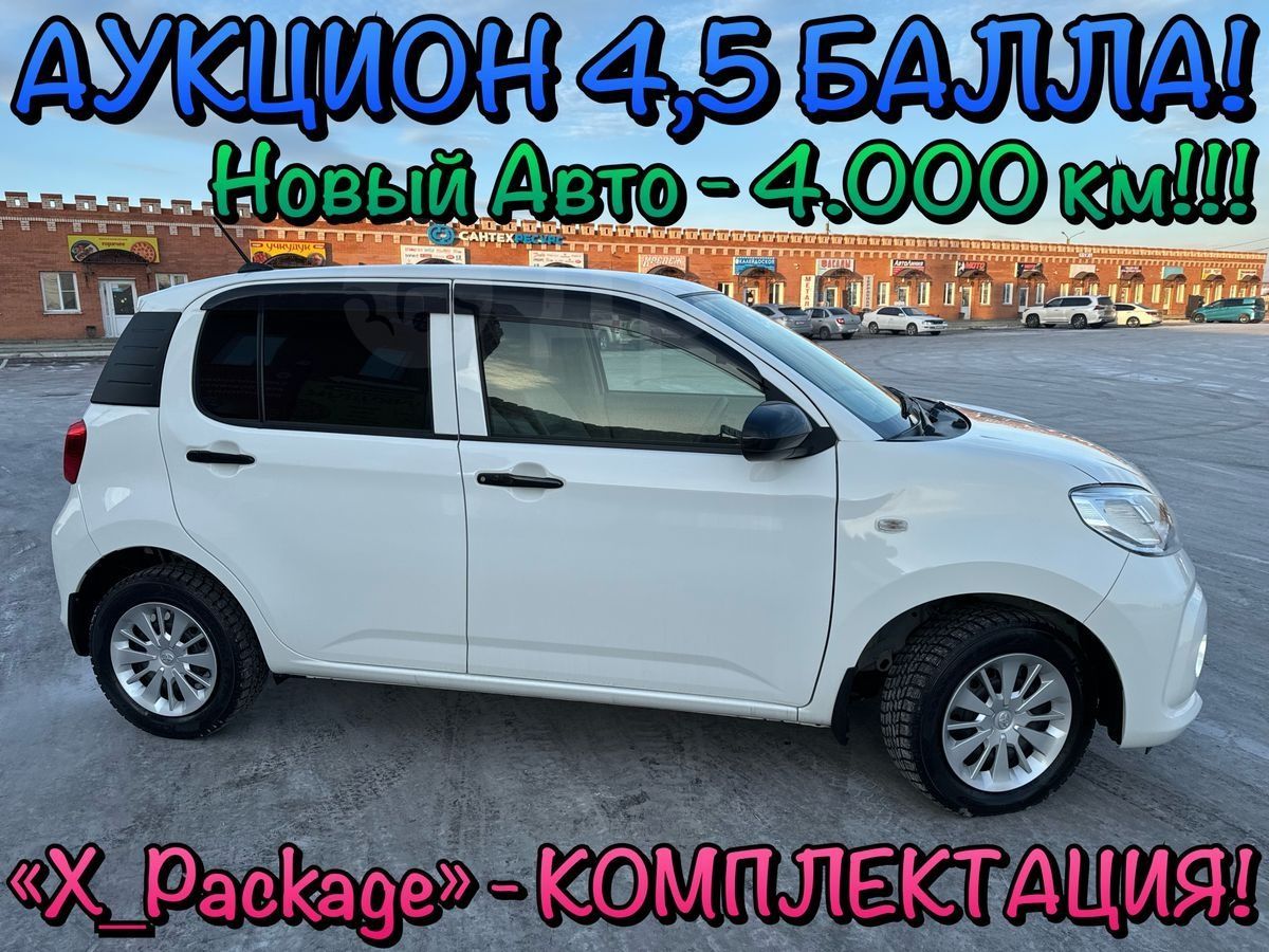 Rage legit. читы 2016 года. Simple legit cheat чит. ввод читов аим. чит для warface globalhack aim+esp+другое.