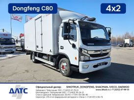  Dongfeng C80N 2023