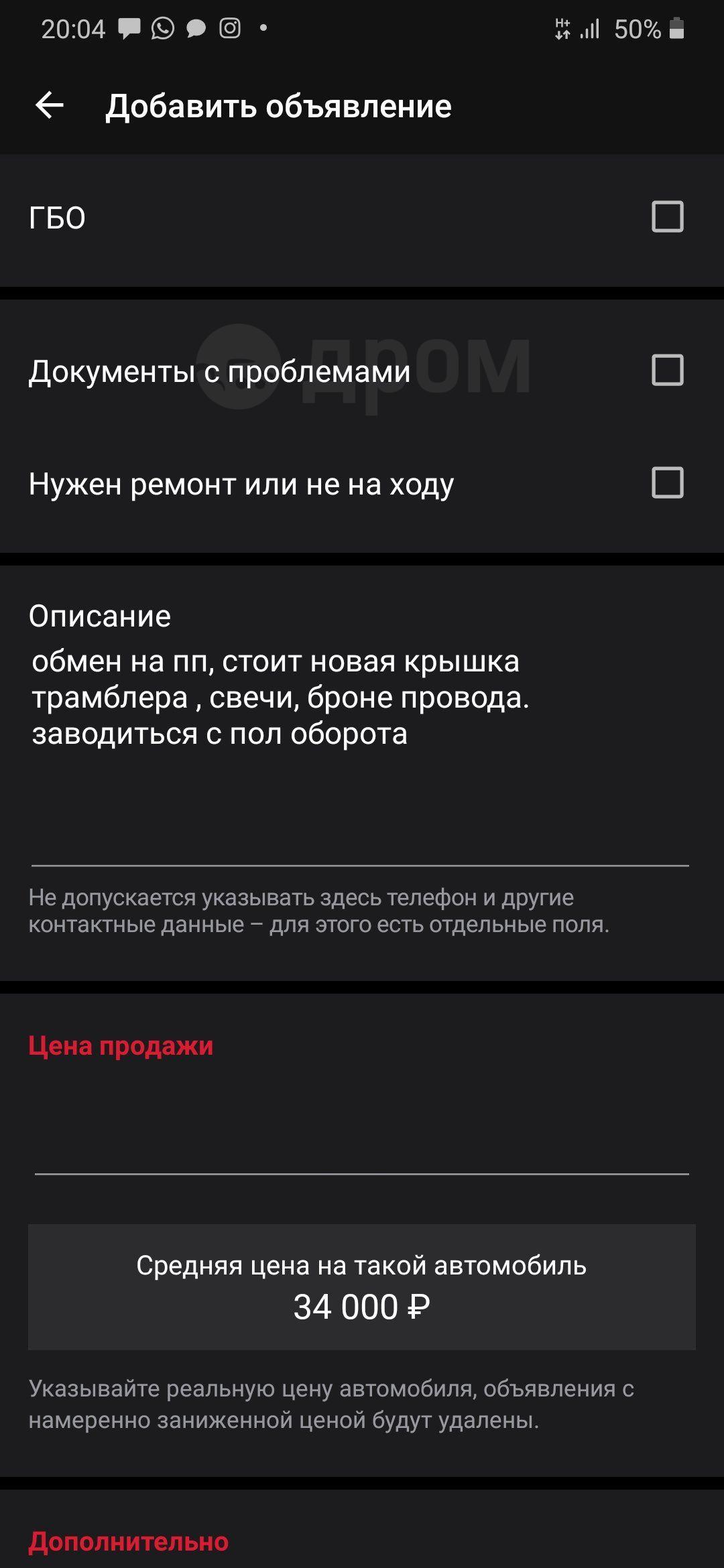 Купить авто Лада 2106 84 год в Кургане, обмен на пп, стоит новая крышка  трамблера, свечи, на передний привод, 1.3 MT 21063, 1.3 литра, б/у,  22000рублей, зеленый