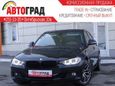  BMW 3-Series 2015 , 1197000 , 