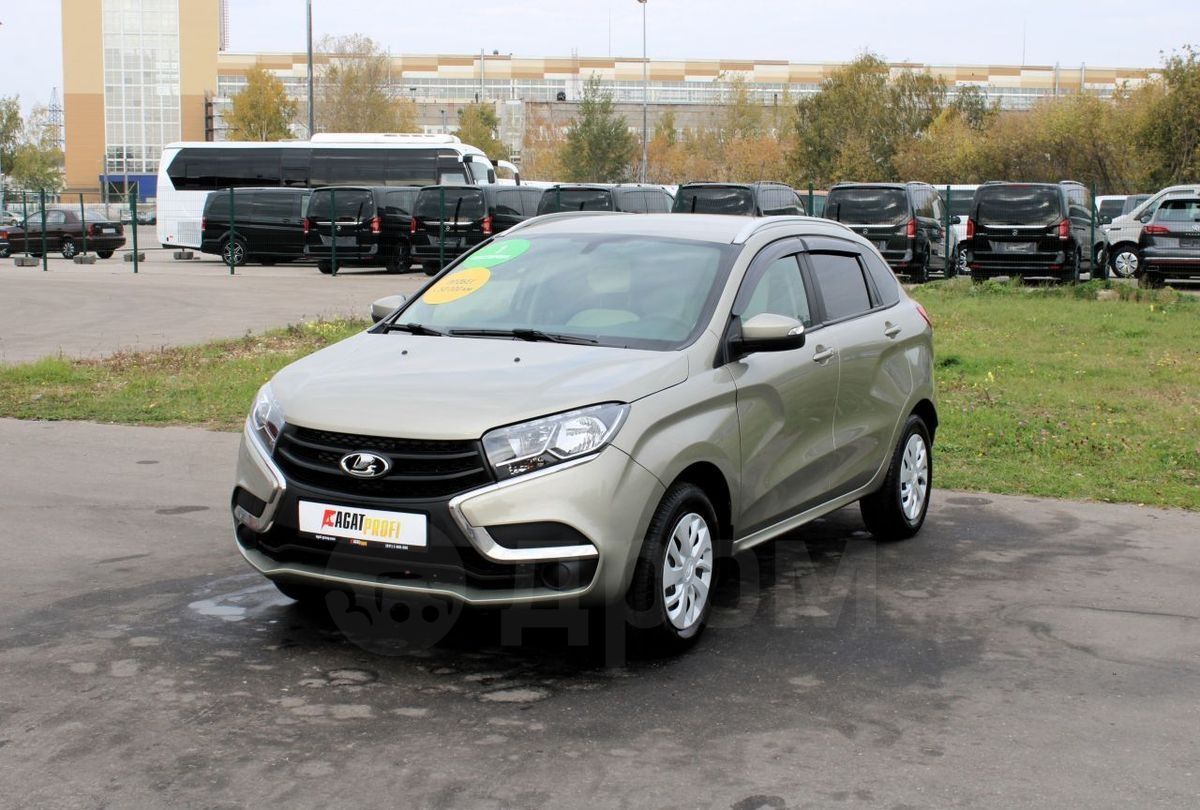 Купить Лад Х Рей