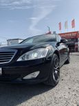  Mercedes-Benz S-Class 2008 , 1150000 , 