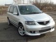    Mazda MPV 2002 , 360000 , 