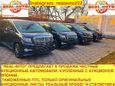    Toyota Alphard 2017 , 2399999 , 