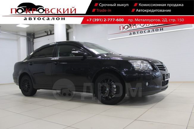  Toyota Avensis 2008 , 585000 , 