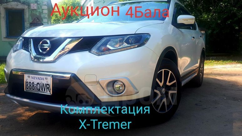 SUV   Nissan X-Trail 2015 , 1475000 , 