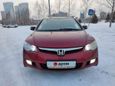  Honda Civic 2006 , 430000 , 