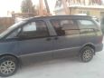    Toyota Estima Lucida 1994 , 240000 , 