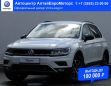 SUV   Volkswagen Tiguan 2019 , 1889000 , 