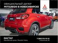 SUV   Mitsubishi ASX 2021 , 3618000 , 