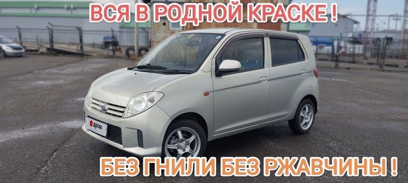 Дайхатсу Макс 2003