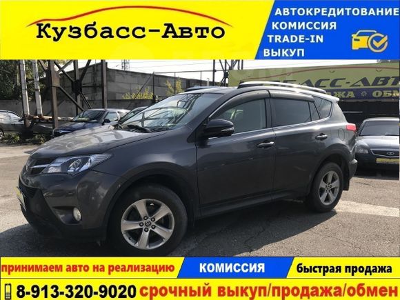 SUV   Toyota RAV4 2015 , 1190000 , 