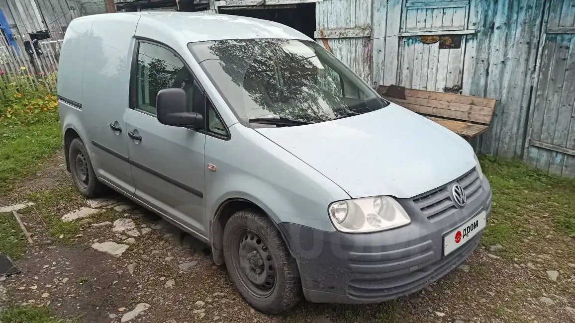 Volkswagen hotsell caddy 2kn