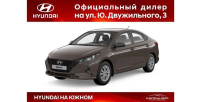  Hyundai Solaris 2020 , 902000 , 