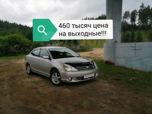  Toyota Allion 2002 , 460000 , 