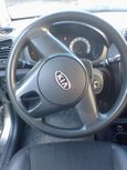  Kia Picanto 2010 , 278000 , 