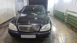  Mercedes-Benz S-Class 2002 , 400000 , 