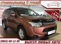 SUV   Mitsubishi Outlander 2012 , 798000 , 