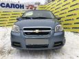  Chevrolet Aveo 2007 , 199777 , 