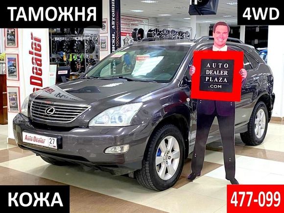 SUV   Lexus RX350 2008 , 959000 , 