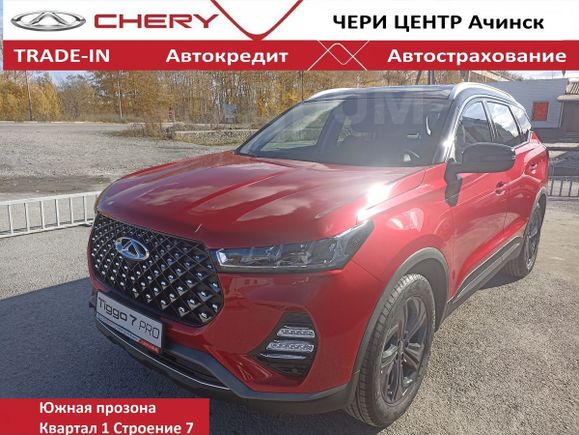 SUV   Chery Tiggo 7 Pro 2022 , 2480000 , 