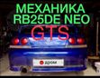  Nissan Skyline 1996 , 350000 , 