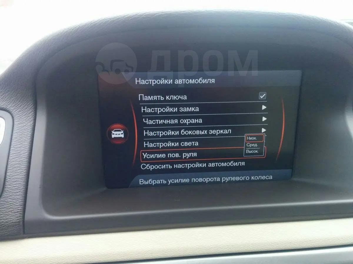 Volvo настройка. Система помощи при парковке Volvo c30 2007.