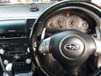  Subaru Legacy B4 2007 , 580000 , 