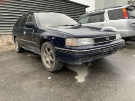  Subaru Legacy 1990 , 50000 , 