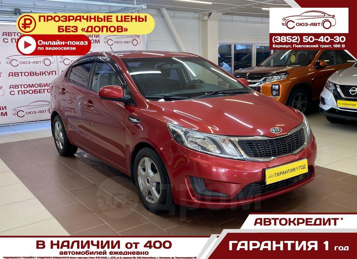 Купить Киа Рио В Барнауле Новый