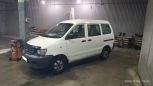    Toyota Town Ace 2000 , 220000 , 