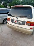    Mazda MPV 1998 , 195000 , 