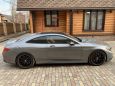  Mercedes-Benz S-Class 2015 , 5000000 , 