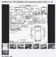 SUV   Honda CR-V 2018 , 2560000 , 