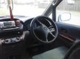    Nissan Serena 1999 , 280000 , 