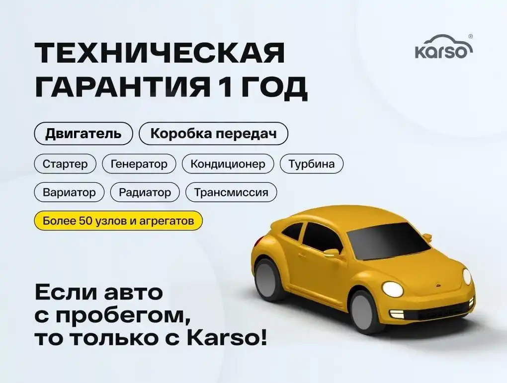 МКПП (механическая коробка переключения передач) для Opel Mokka купить в Иваново